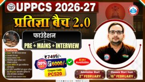 UPPCS 2026-27 (प्रतिज्ञा बैच 2.0)
