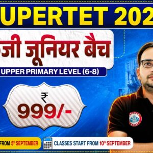 SUPERTET UPPER PRIMARY LEVEL (6-8) 2026 – गुरूजी जूनियर बैच